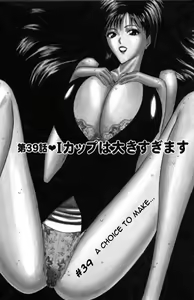 Page 150 of Seminar of Big Tits 4 - preview thumbnail
