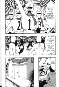 Page 44 of Seminar of Big Tits 4 - preview thumbnail