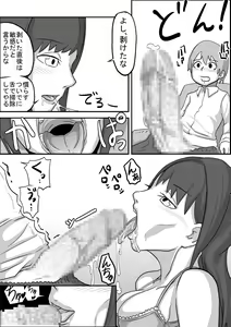 Page 9 of Kounai Enkou "Seitokaichou Reika" - preview thumbnail