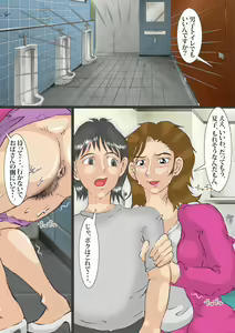 Page 9 of The beautiful wife who is turned into a scat porn actress 3 - preview thumbnail