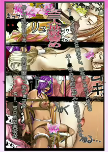 Page 38 of Fruehling eins - preview thumbnail