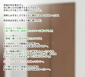 Page 16 of Kimoota Douteitachi ni Netorarete Fudeoroshi, Rinkan, Live Chuukei Sare nagara Kimootatachi no Kodane de Ninshin Shite Shimau Ore no Tsuma - preview thumbnail