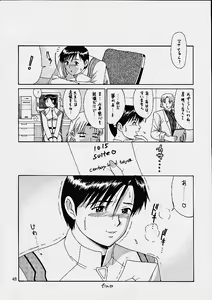 Page 34 of Suite For My Sweet Shinteiban (decensored) - preview thumbnail