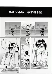 Page 5 of Suite For My Sweet Shinteiban (decensored) - preview thumbnail