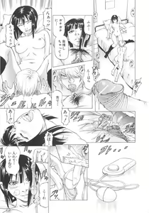 Page 94 of Kono Osu Buta!! - preview thumbnail