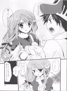 Page 58 of Memories of RO - preview thumbnail