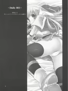 Page 6 of Memories of RO - preview thumbnail