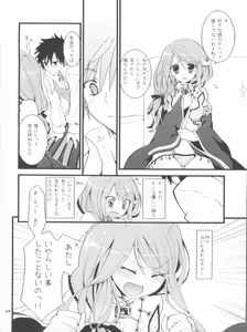 Page 64 of Memories of RO - preview thumbnail