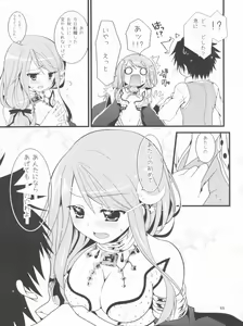 Page 65 of Memories of RO - preview thumbnail