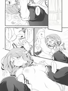 Page 66 of Memories of RO - preview thumbnail