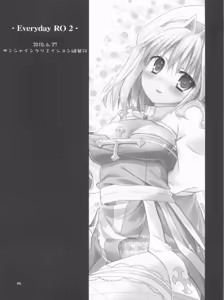 Page 86 of Memories of RO - preview thumbnail
