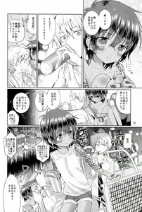 Page 19 of Akunin - preview thumbnail