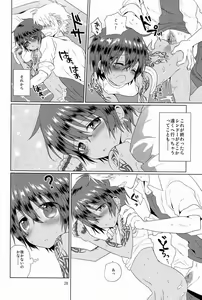 Page 29 of Akunin - preview thumbnail