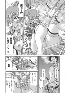 Page 119 of Kousoku Ihan - Violate Restriction - preview thumbnail