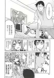 Page 51 of Kousoku Ihan - Violate Restriction - preview thumbnail