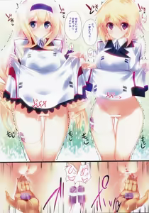 Page 3 of SS BOOST UP! ~ Shitaikara Suru Boost Up ~ - preview thumbnail