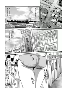 Page 12 of Sister ⇔ Sister - preview thumbnail