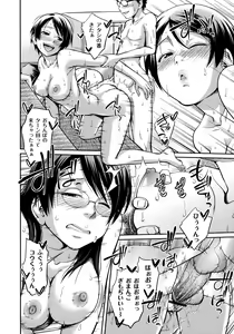Page 178 of Sister ⇔ Sister - preview thumbnail