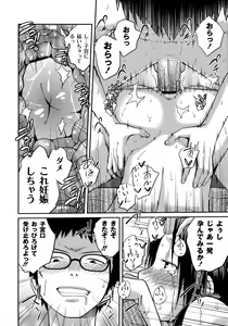 Page 180 of Sister ⇔ Sister - preview thumbnail