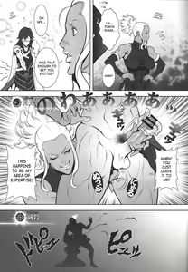 Page 2 of KETSU! MEGATON KAKUSEI - preview thumbnail
