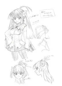 Page 4 of Mushikagura - preview thumbnail