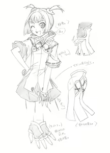Page 5 of Mushikagura - preview thumbnail