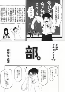 Bu. — hentai manga cover on Fhentai