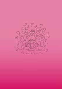 Page 18 of Slime-san no Ongaeshi. - preview thumbnail