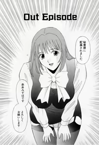 Page 189 of H ni Kiss Shite! Vol.2 - preview thumbnail
