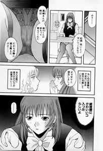 Page 40 of H ni Kiss Shite! Vol.2 - preview thumbnail