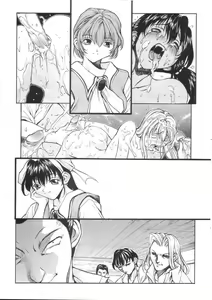 Page 61 of Sex Warrior Isane Extreme - preview thumbnail