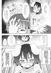 Page 11 of Eientei de Usagi Gari ~Jougen~ - preview thumbnail