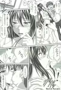Page 6 of AHEN-KI! 2 - preview thumbnail