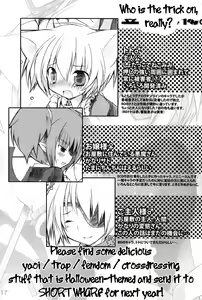 Page 17 of Kin no Spoon - preview thumbnail