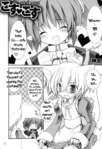 Page 5 of Kin no Spoon - preview thumbnail
