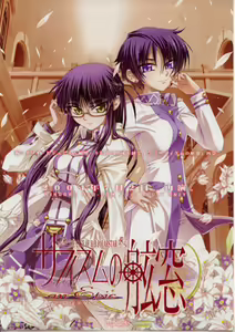 Sapphism no Gensou - an epic — hentai manga cover on Fhentai