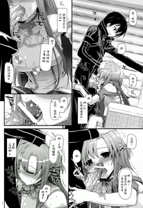 Page 18 of D.L.action 71 - preview thumbnail