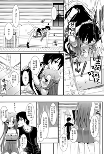 Page 31 of D.L.action 71 - preview thumbnail