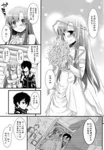 Page 5 of D.L.action 71 - preview thumbnail