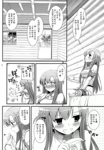 Page 8 of D.L.action 71 - preview thumbnail