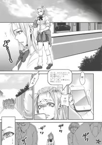 Page 20 of Easy Ride Pussy Night Show - preview thumbnail