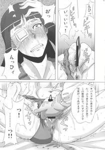 Page 10 of Valmet-san ni Koko o Choukyou Shitemoratta. - preview thumbnail