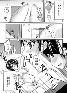 Shizuru-san no Kyoumigoto — hentai manga cover on Fhentai