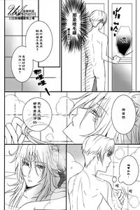Page 22 of Nekokaburi - preview thumbnail