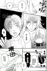 Page 23 of Nekokaburi - preview thumbnail