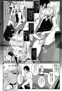 Page 222 of COMIC LO 2012-11 - preview thumbnail