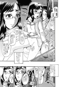 Page 285 of COMIC LO 2012-11 - preview thumbnail