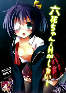 Page 2 of Rikkachan to H ga Shitai! - preview thumbnail