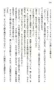 Page 236 of Shakkin Ojou Chris 3 Reijou wa Ikanishite 42chou en wo Hensai shitaka? - preview thumbnail