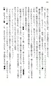 Page 308 of Shakkin Ojou Chris 3 Reijou wa Ikanishite 42chou en wo Hensai shitaka? - preview thumbnail